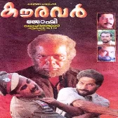Muthumanithooval - Male