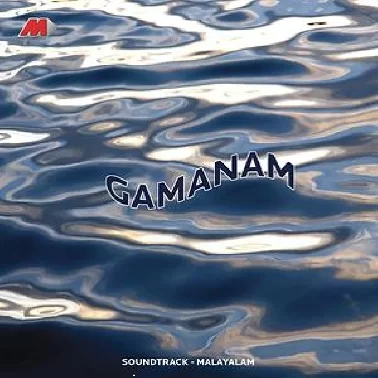 Gamanam {Malayalam}