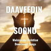Malayalam Christian Devotional Songs (Daaveedin Soonu)