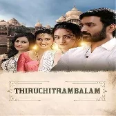 Thiruchitrambalam