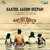 Kaatril Aadum Deepam