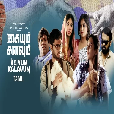 Kaiyum Kalavum [Web series]