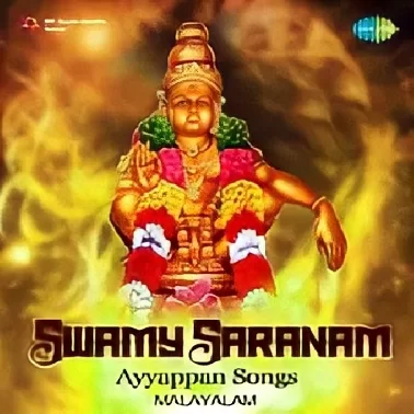 Swamy Saranam - Ayyappan