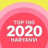 Haryanvi Mp3 Songs - 2020