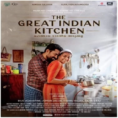 The Great Indian Kitchen 