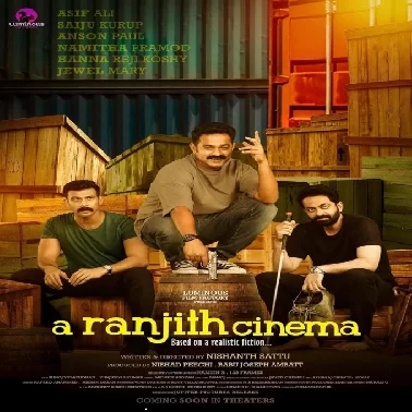 A Ranjith Cinema