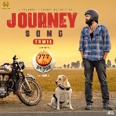 Journey Song (Tamil)