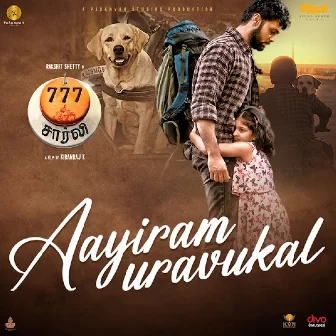 Aayiram Uravukal (Tamil)