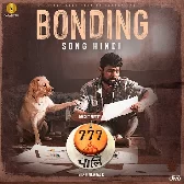Bonding Song (Hindi)