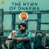 The Hymn Of Dharma (Hindi)