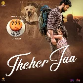 Theher Jaa (Hindi)