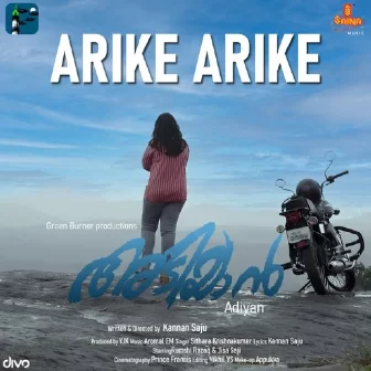 Arike Arike