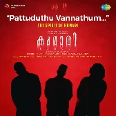Pattuduthu Vannathum