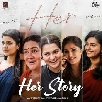 Her Story - From Her
