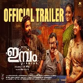 Imbam Malayalam Movie Official Trailer Sreejith Chandran, Deepak Parambol, Lalu Alex