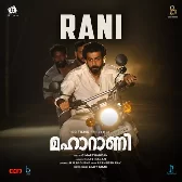 Rani (From "Maharani")