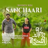 Sanchaari